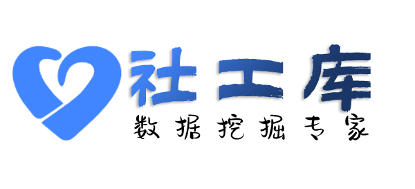 公开的佳华广场开房记录